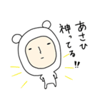 ＊あさひ/アサヒ＊専用 名前スタンプ（個別スタンプ：6）