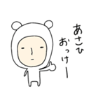 ＊あさひ/アサヒ＊専用 名前スタンプ（個別スタンプ：7）