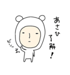 ＊あさひ/アサヒ＊専用 名前スタンプ（個別スタンプ：8）