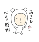 ＊あさひ/アサヒ＊専用 名前スタンプ（個別スタンプ：9）