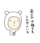 ＊あさひ/アサヒ＊専用 名前スタンプ（個別スタンプ：13）