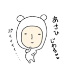 ＊あさひ/アサヒ＊専用 名前スタンプ（個別スタンプ：22）