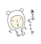 ＊あさひ/アサヒ＊専用 名前スタンプ（個別スタンプ：23）