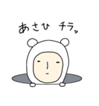 ＊あさひ/アサヒ＊専用 名前スタンプ（個別スタンプ：24）