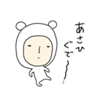＊あさひ/アサヒ＊専用 名前スタンプ（個別スタンプ：30）