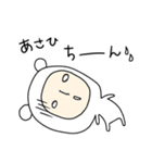 ＊あさひ/アサヒ＊専用 名前スタンプ（個別スタンプ：31）