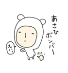 ＊あさひ/アサヒ＊専用 名前スタンプ（個別スタンプ：33）