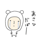 ＊あさひ/アサヒ＊専用 名前スタンプ（個別スタンプ：34）