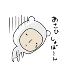 ＊あさひ/アサヒ＊専用 名前スタンプ（個別スタンプ：35）