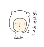 ＊あさひ/アサヒ＊専用 名前スタンプ（個別スタンプ：36）