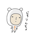 ＊あさひ/アサヒ＊専用 名前スタンプ（個別スタンプ：38）
