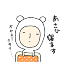 ＊あさひ/アサヒ＊専用 名前スタンプ（個別スタンプ：40）