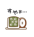 だるまるず（個別スタンプ：23）