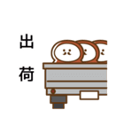 だるまるず（個別スタンプ：25）