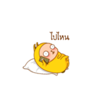 The Rabbizz（個別スタンプ：6）