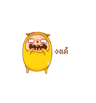 The Rabbizz（個別スタンプ：13）
