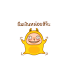 The Rabbizz（個別スタンプ：29）