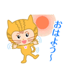 ドラネコ ミーちゃん（個別スタンプ：1）