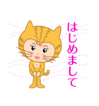 ドラネコ ミーちゃん（個別スタンプ：3）