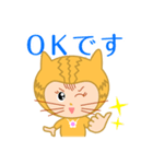 ドラネコ ミーちゃん（個別スタンプ：4）