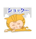 ドラネコ ミーちゃん（個別スタンプ：5）