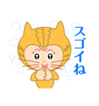 ドラネコ ミーちゃん（個別スタンプ：6）
