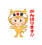 ドラネコ ミーちゃん（個別スタンプ：9）