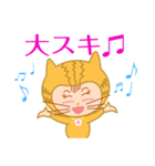 ドラネコ ミーちゃん（個別スタンプ：10）