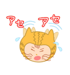 ドラネコ ミーちゃん（個別スタンプ：13）