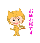ドラネコ ミーちゃん（個別スタンプ：15）