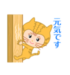 ドラネコ ミーちゃん（個別スタンプ：18）