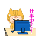 ドラネコ ミーちゃん（個別スタンプ：19）