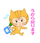 ドラネコ ミーちゃん（個別スタンプ：21）