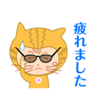 ドラネコ ミーちゃん（個別スタンプ：23）