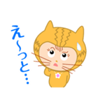 ドラネコ ミーちゃん（個別スタンプ：26）