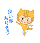 ドラネコ ミーちゃん（個別スタンプ：30）