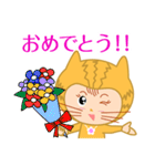 ドラネコ ミーちゃん（個別スタンプ：32）