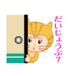 ドラネコ ミーちゃん（個別スタンプ：37）