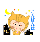 ドラネコ ミーちゃん（個別スタンプ：39）