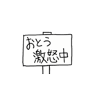 おとうより愛を込めて（個別スタンプ：40）