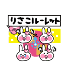 りさこさんが使ううさぎスタンプ（個別スタンプ：9）