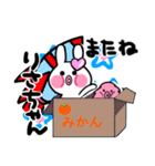 りさこさんが使ううさぎスタンプ（個別スタンプ：39）