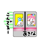 あきなさんが使うスタンプ（個別スタンプ：23）