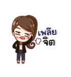 Jae Fie Moody（個別スタンプ：7）