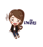 Jae Fie Moody（個別スタンプ：27）