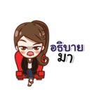 Jae Fie Moody（個別スタンプ：33）