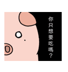 Love to sleep pig and love to eat pigs（個別スタンプ：34）