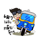 Mr.googai（個別スタンプ：11）