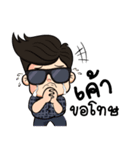 Mr.googai（個別スタンプ：13）