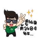 Mr.googai（個別スタンプ：17）